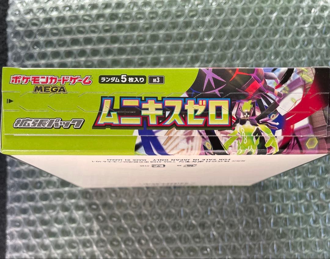 ポケモンカード　ムニキスゼロbox 新品未開封　 シュリンクなし