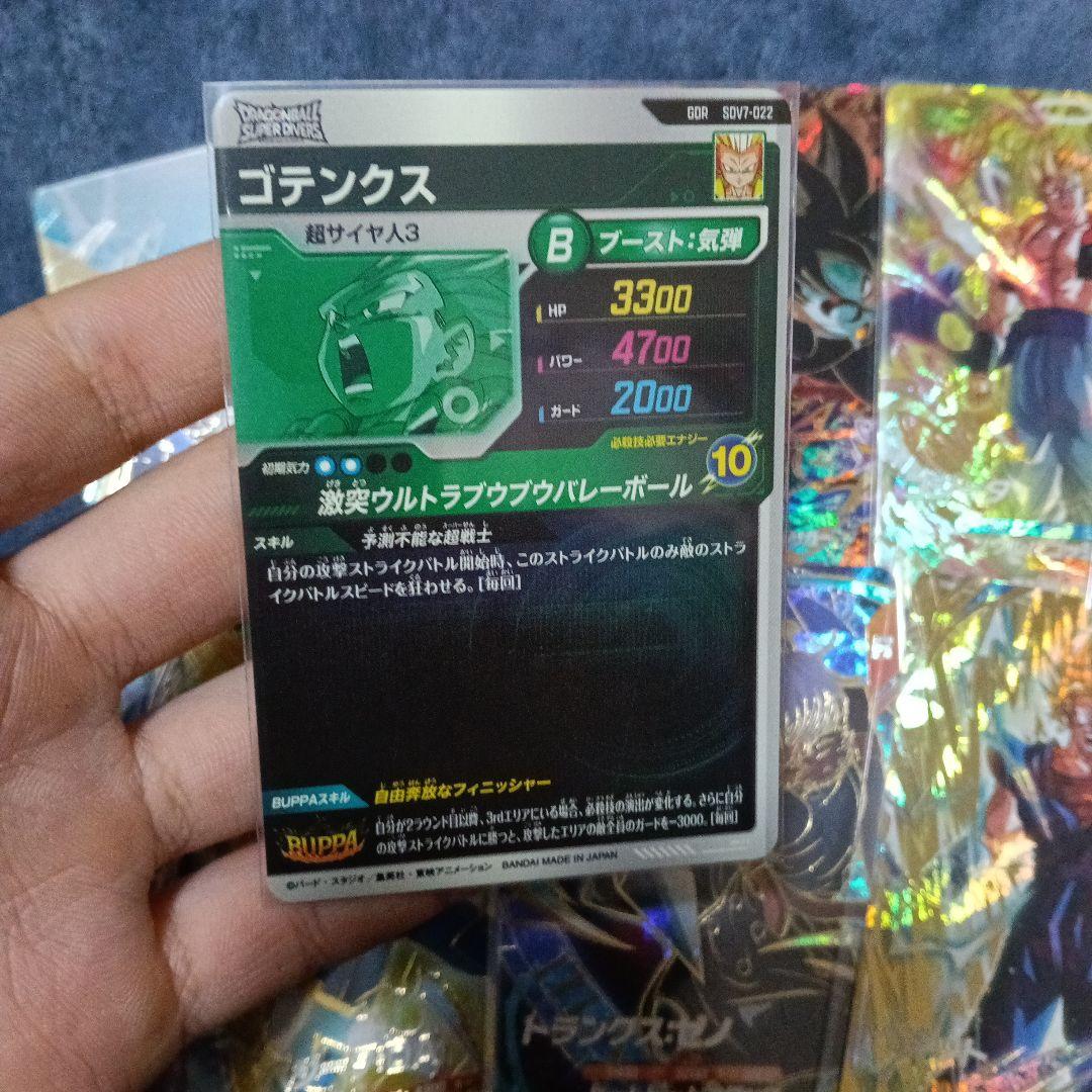 sdv7−062