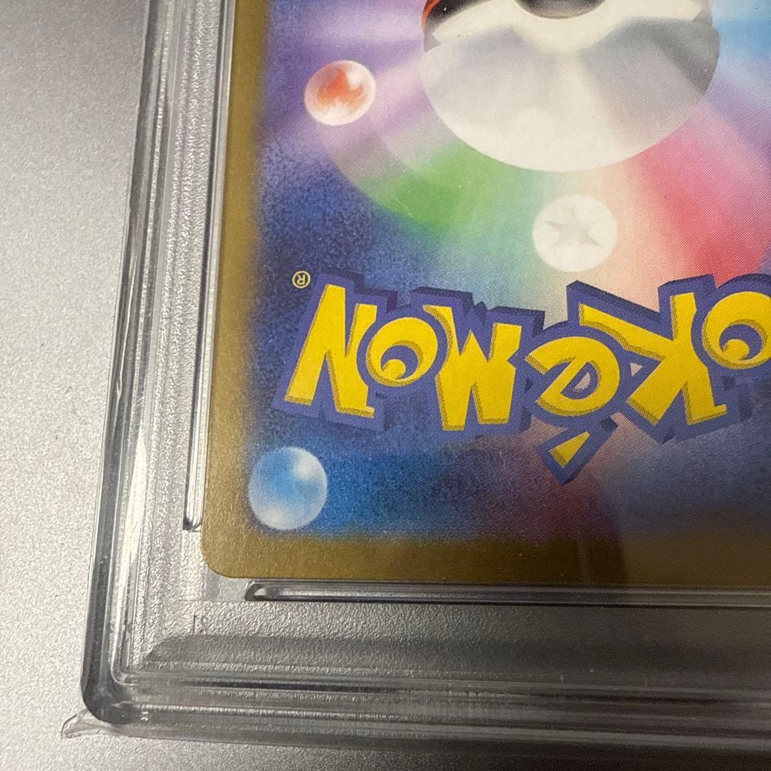 メタモン マスターボールミラー 151 psa10