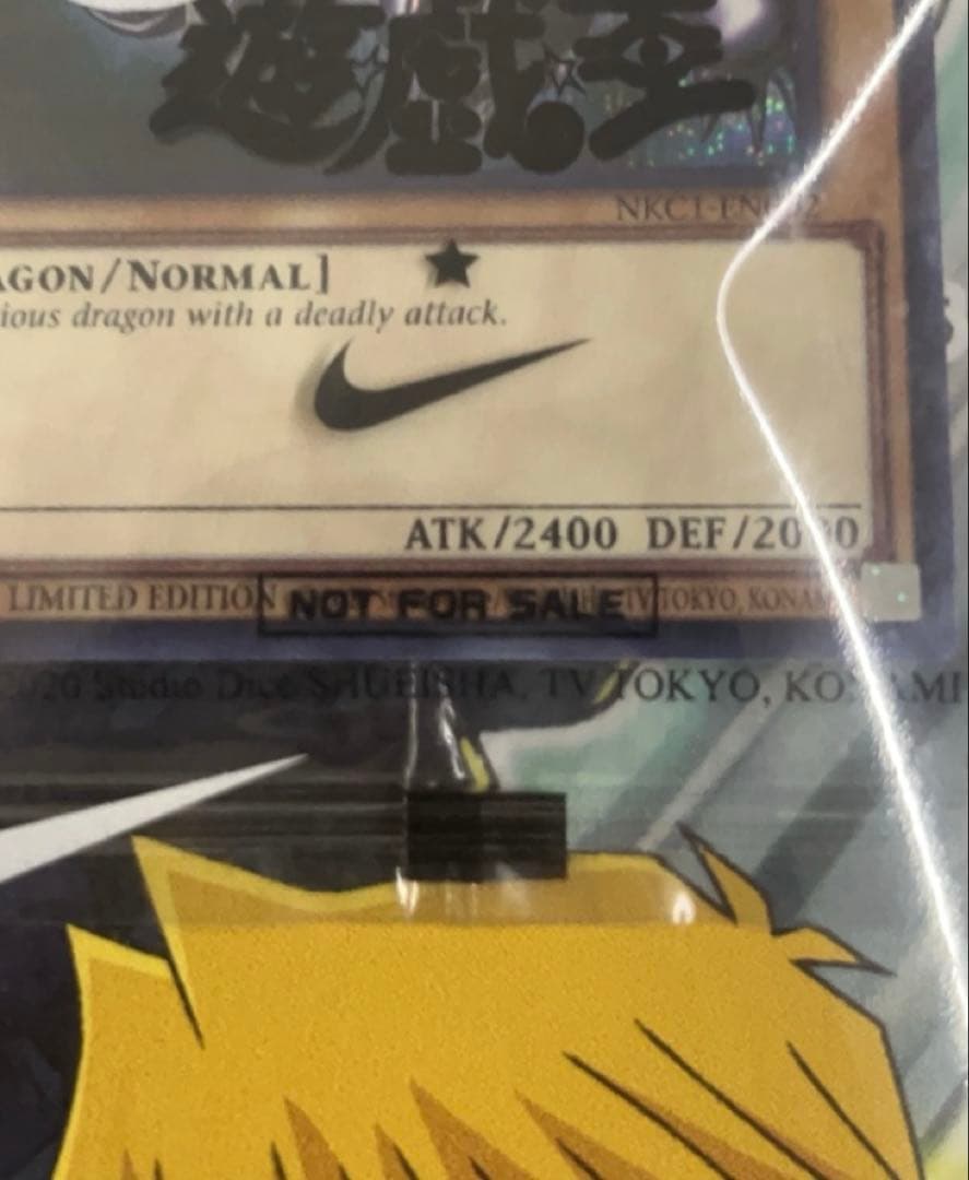 【新品未開封】Nike 遊戯王 レッドアイズブラックドラゴン カード 限定品