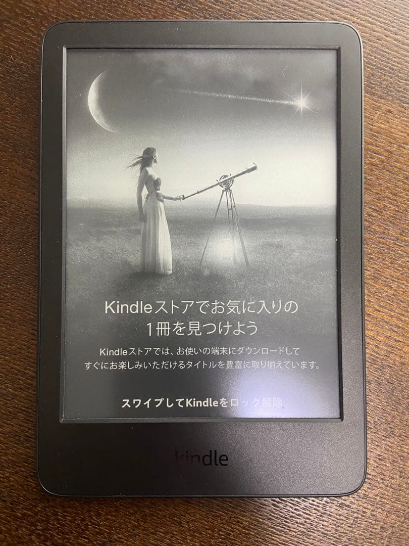 Kindle kids第11世代