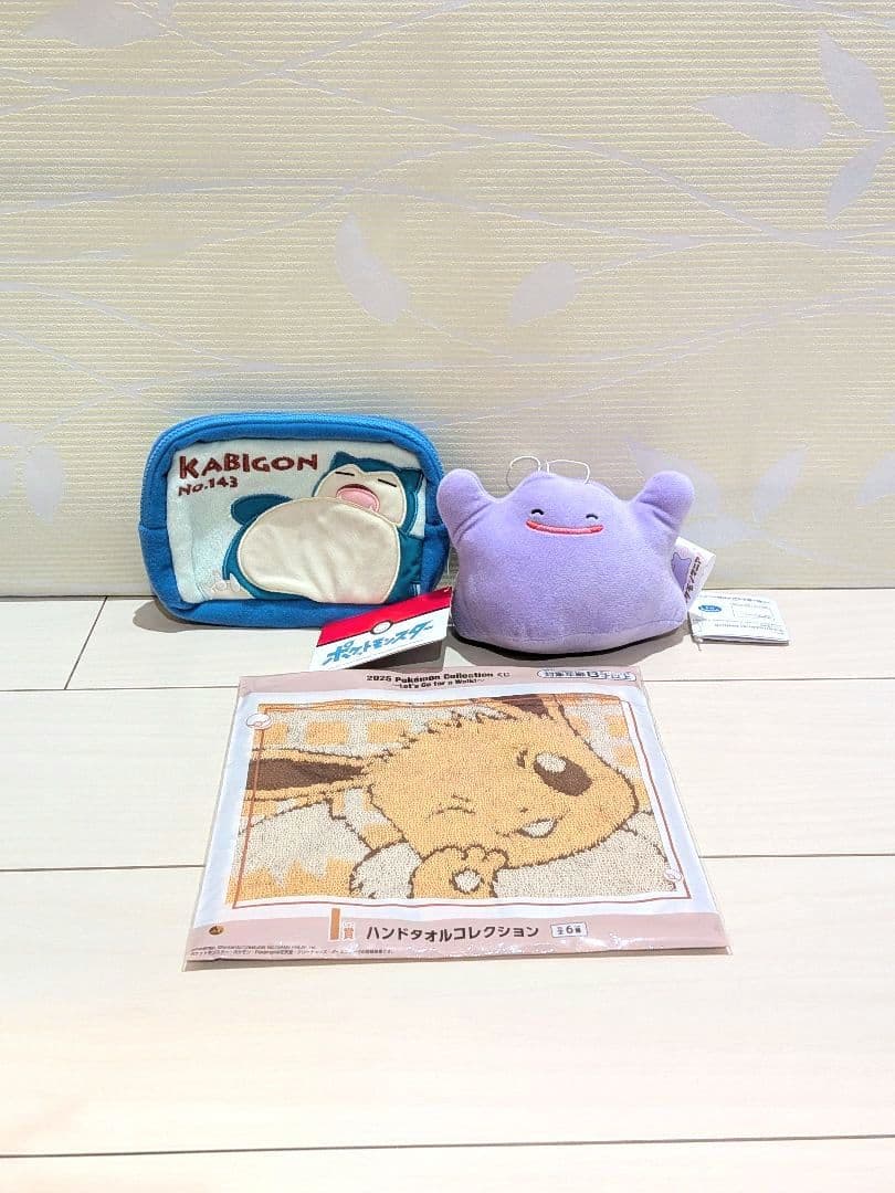 ポケモンぬいぐるみおまとめ
