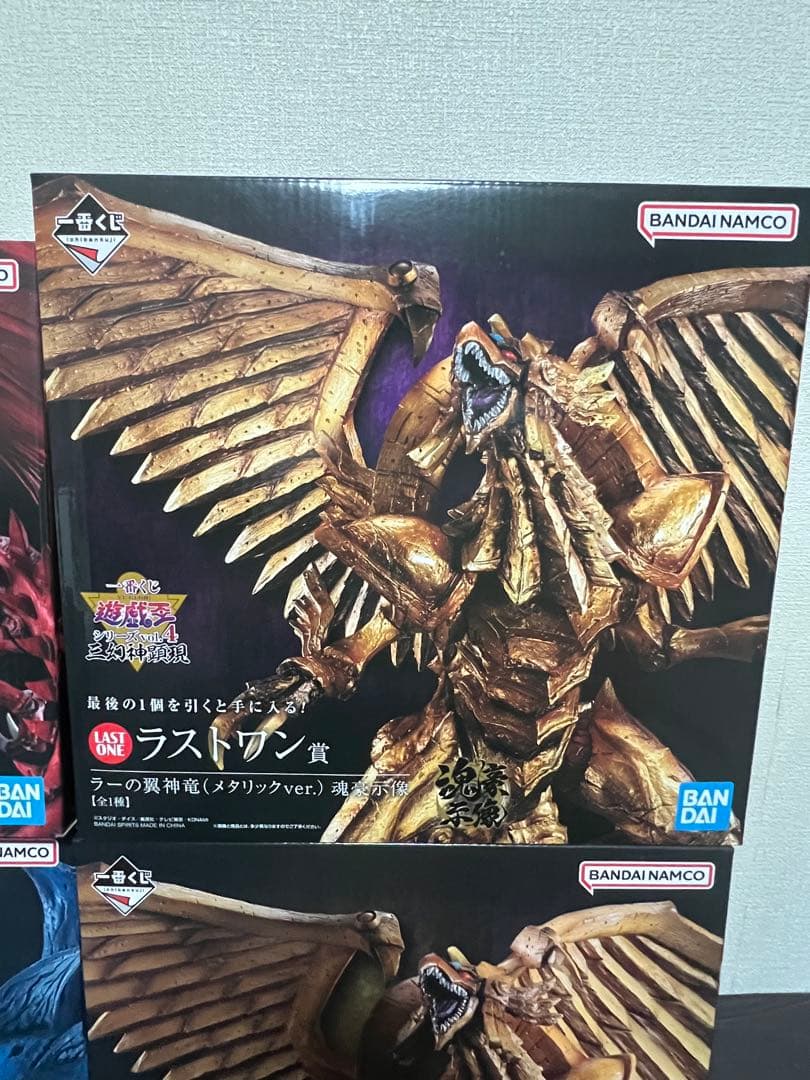 遊戯王　一番くじ　まとめ売り　セット　三幻神顕現　ラストワンA賞B賞C賞