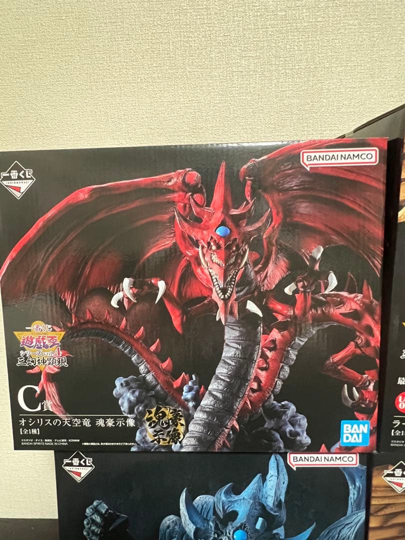 遊戯王　一番くじ　まとめ売り　セット　三幻神顕現　ラストワンA賞B賞C賞