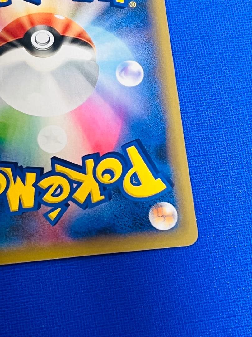 MレックウザEX プロモカードパック 25th 024/025 ワンオーナー品