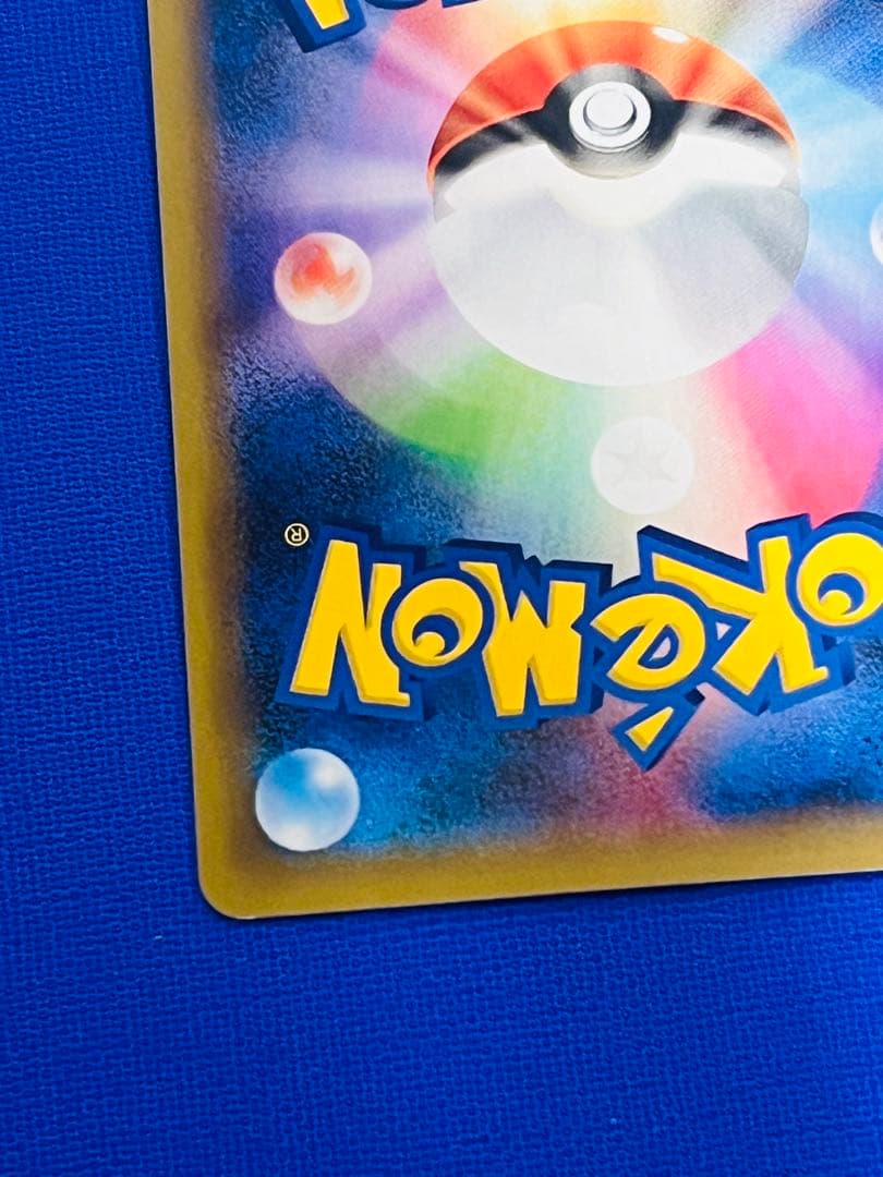 MレックウザEX プロモカードパック 25th 024/025 ワンオーナー品