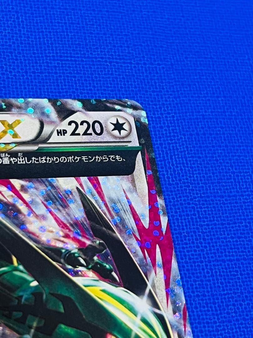 MレックウザEX プロモカードパック 25th 024/025 ワンオーナー品