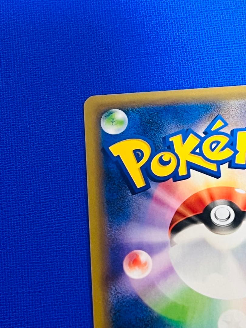 MレックウザEX プロモカードパック 25th 024/025 ワンオーナー品