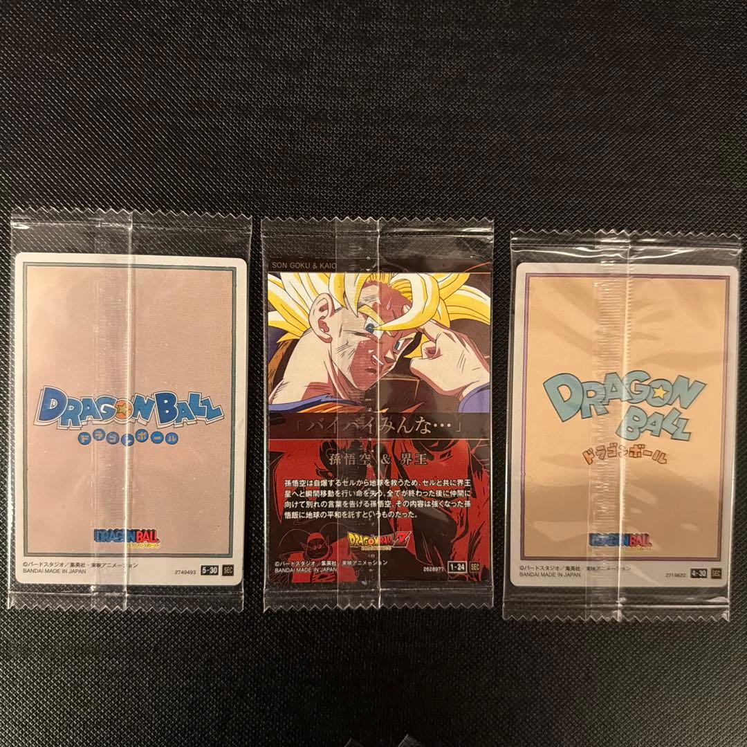 イタジャガ　シークレット　セット