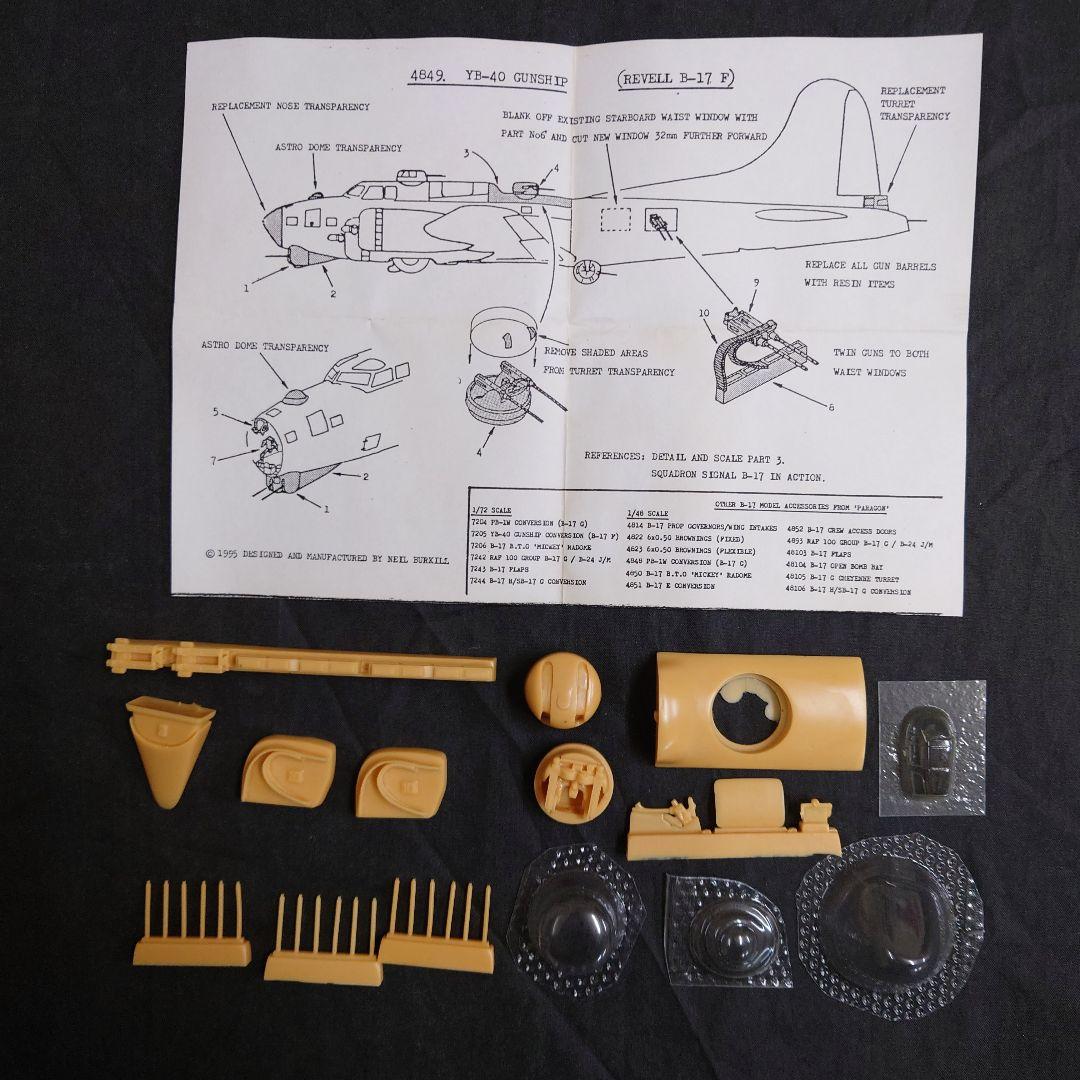 1/48 レベル B17-F & YB-40 (改造キット)