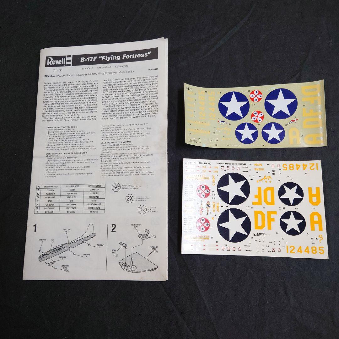 1/48 レベル B17-F & YB-40 (改造キット)