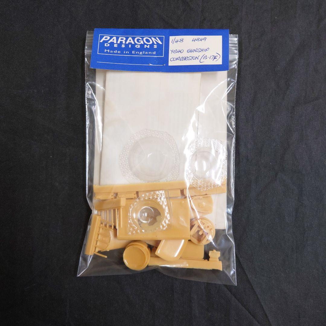 1/48 レベル B17-F & YB-40 (改造キット)