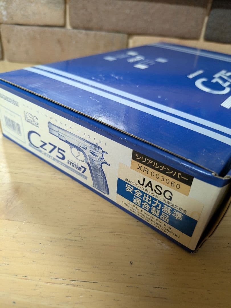 Y*作様 美品 KSC CZ75 SYSTEM7 セカンドバージョン