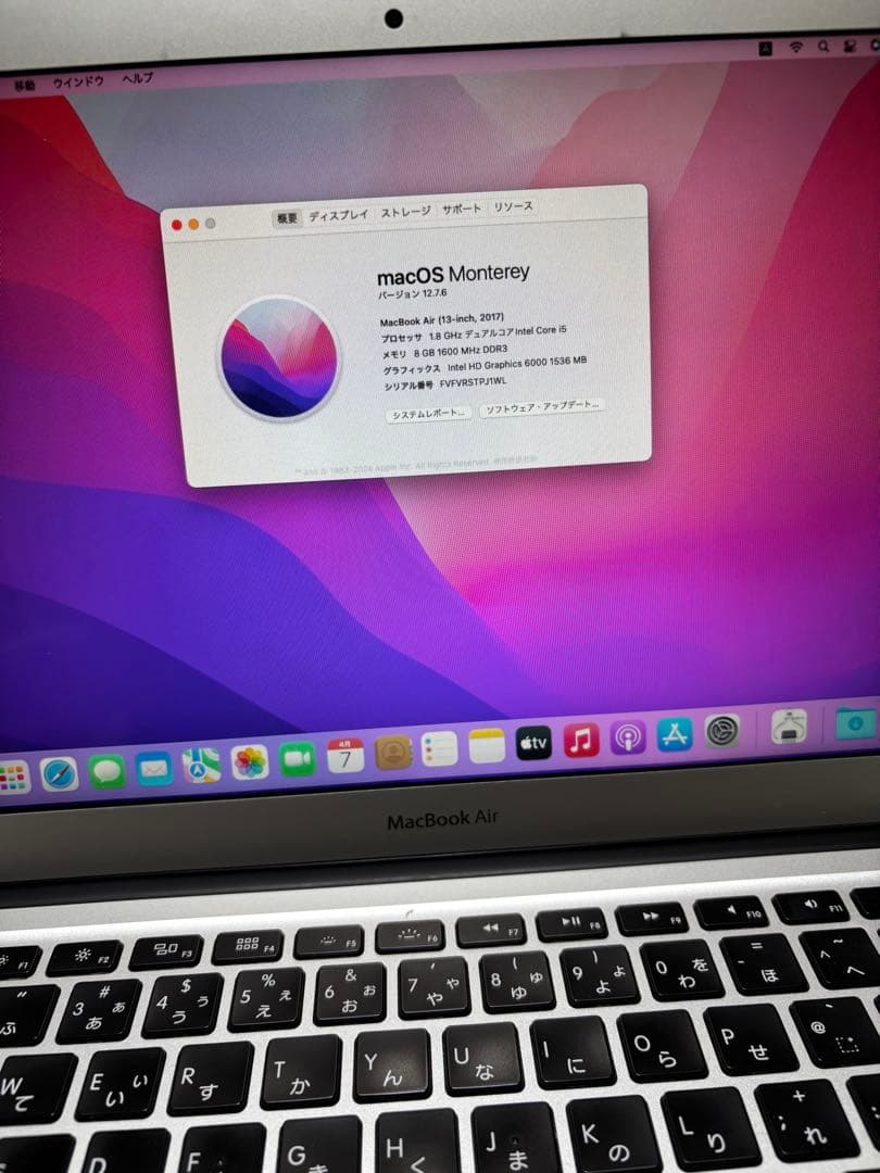 Apple MacBook Air A1466 2017 バッテリー交換済・箱付