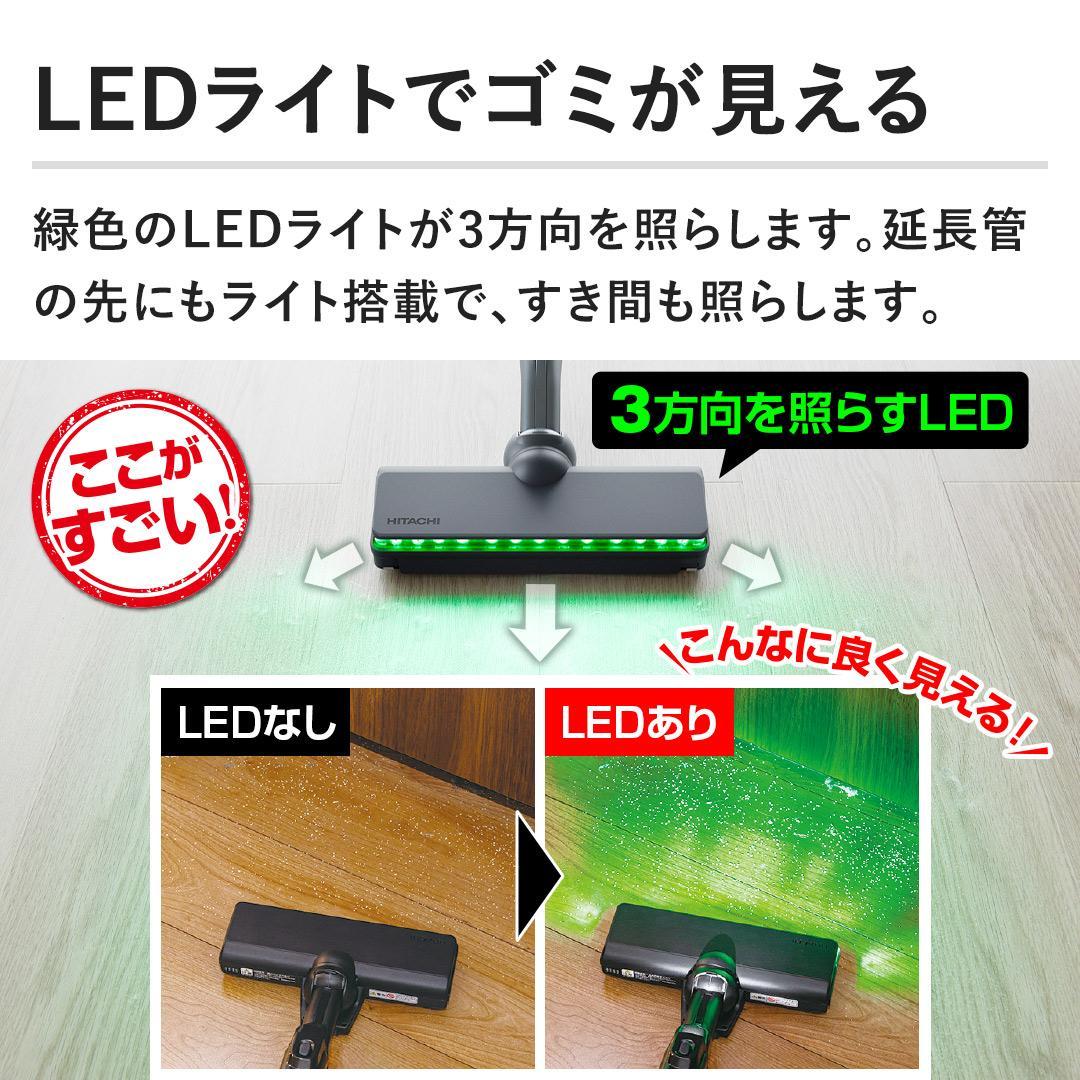 日立　掃除機　ラクかるパワーブーストサイクロン