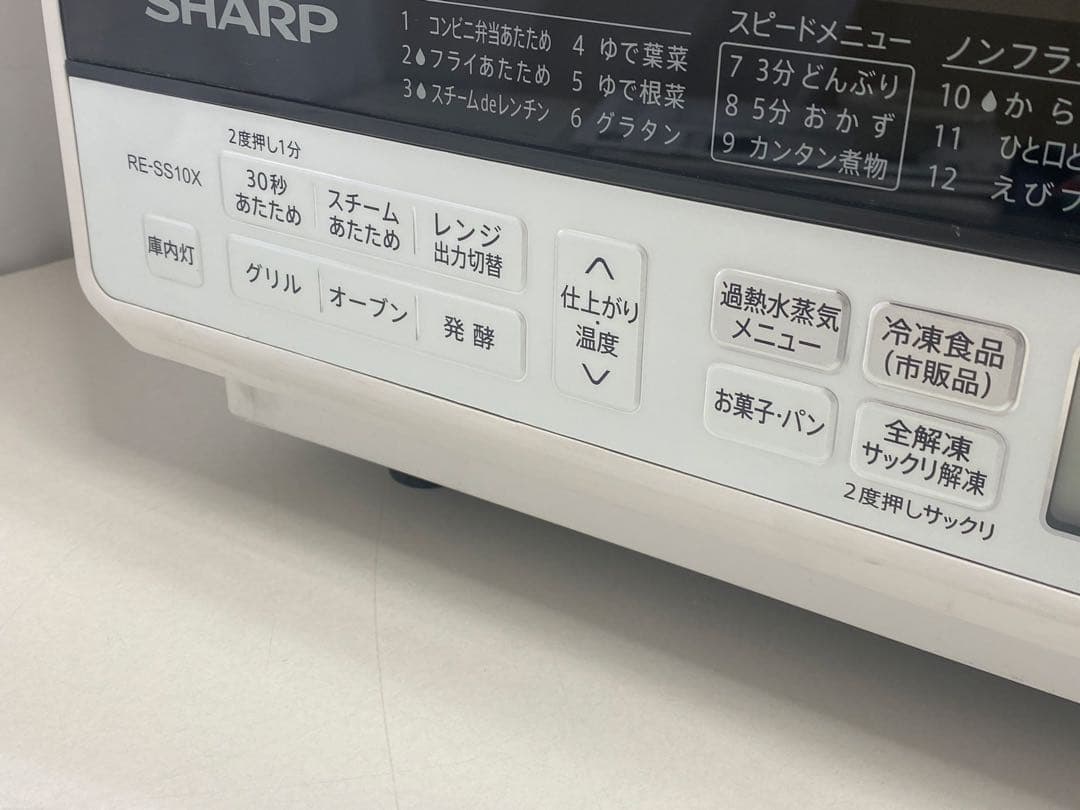 SHARP オーブンレンジ RE-SS10X ホワイト