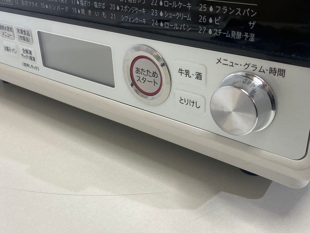 SHARP オーブンレンジ RE-SS10X ホワイト