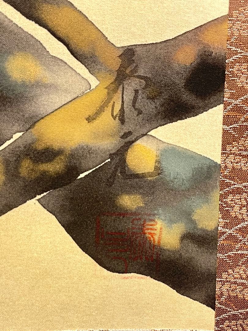 秀元 肉筆 「春梅」 日本画 絵画 掛軸 掛け軸 茶掛 梅 春