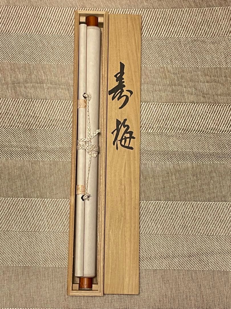 秀元 肉筆 「春梅」 日本画 絵画 掛軸 掛け軸 茶掛 梅 春