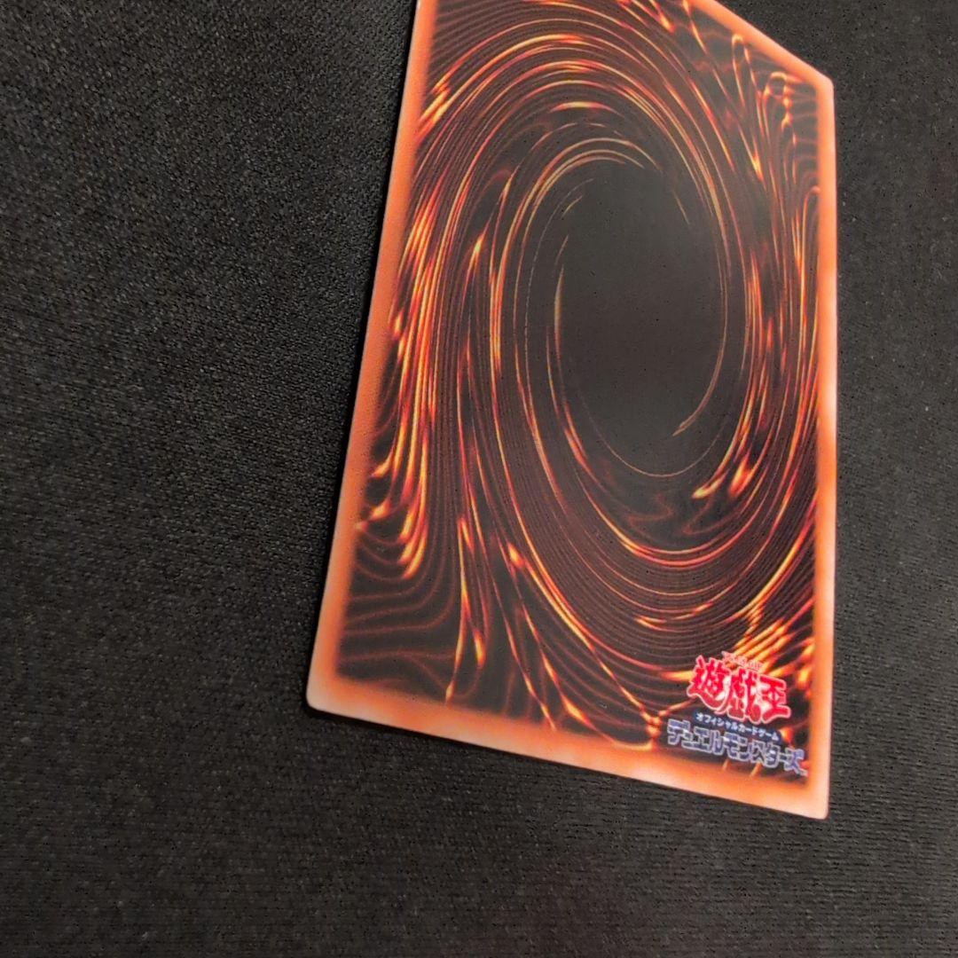 遊戯王 カース・オブ・ドラゴン 初期 ウルトラ