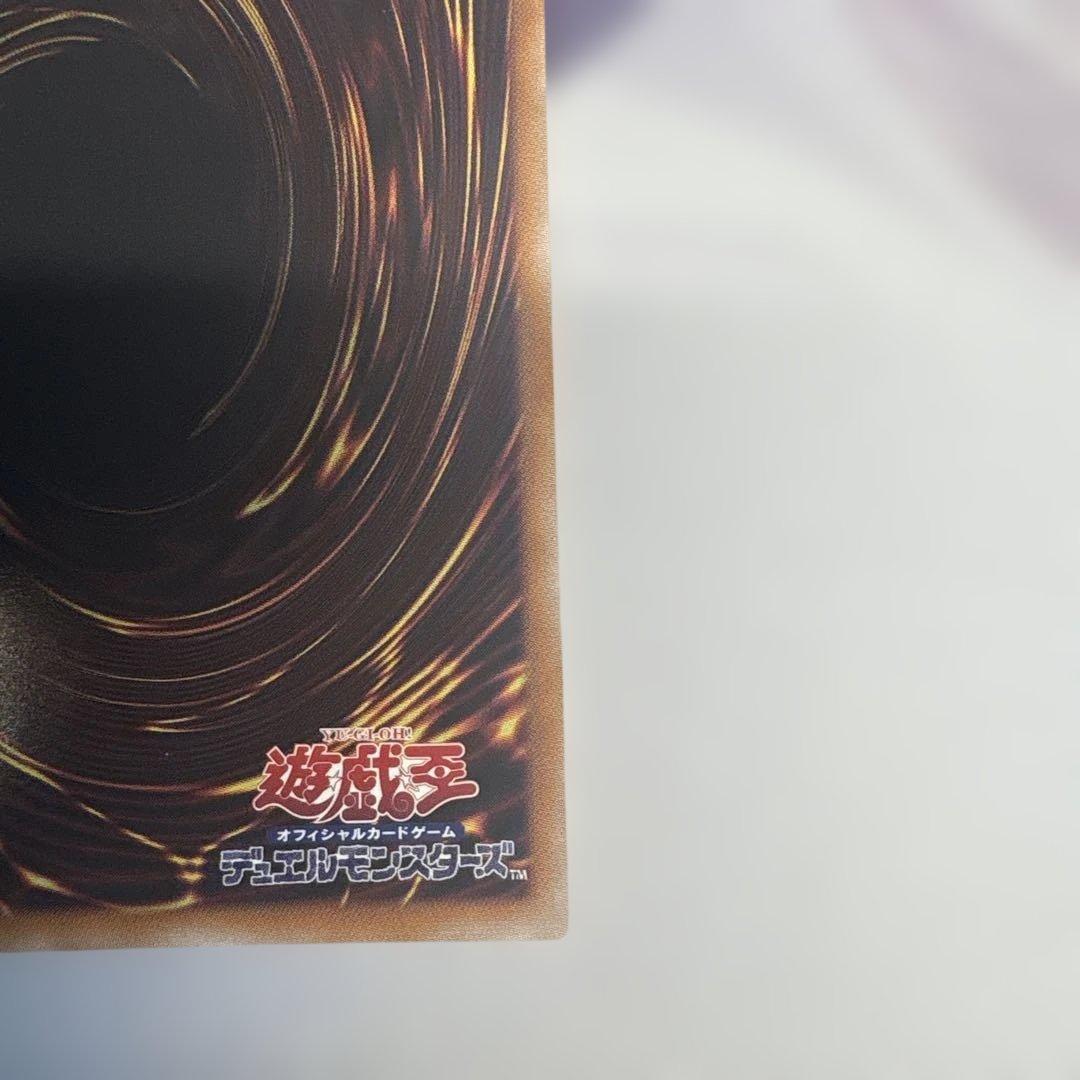 遊戯王　スカーレッドノヴァドラゴン　プリズマ プリシク 絵違い