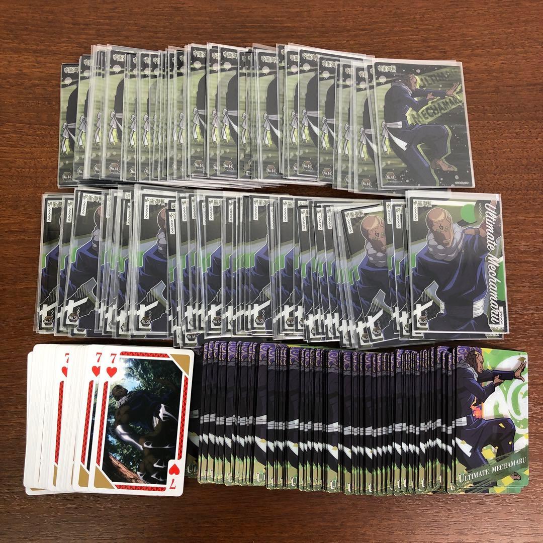 ❶呪術廻戦 メカ丸 与幸吉 ポストカード 台湾限定しおり カード 900点以上