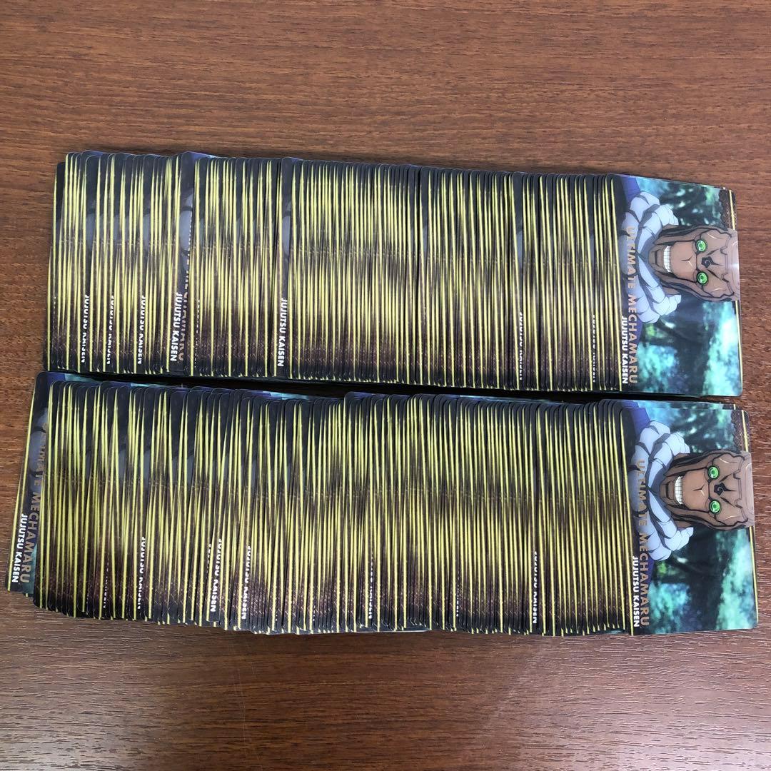 ❶呪術廻戦 メカ丸 与幸吉 ポストカード 台湾限定しおり カード 900点以上