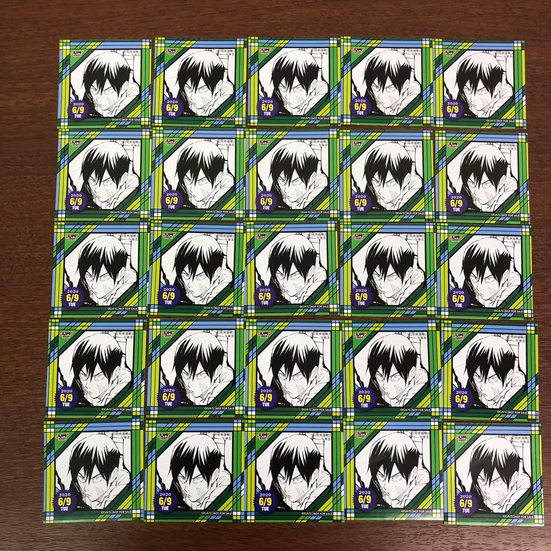 ❶呪術廻戦 メカ丸 与幸吉 ポストカード 台湾限定しおり カード 900点以上