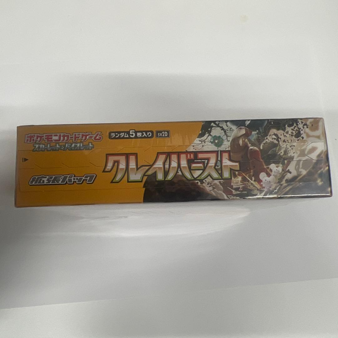 ポケモンカードクレイバーストシュリンク付き1 BOX