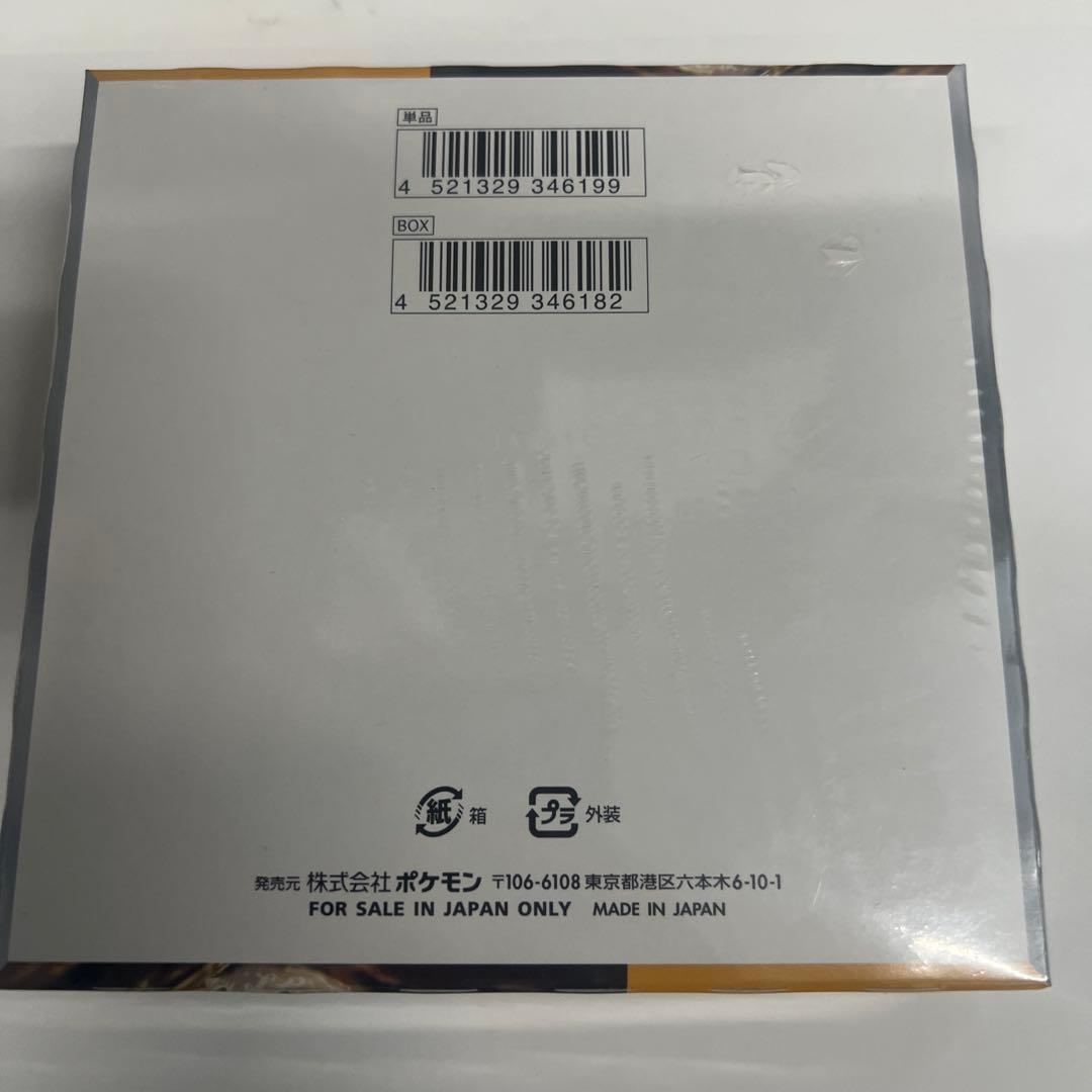 ポケモンカードクレイバーストシュリンク付き1 BOX