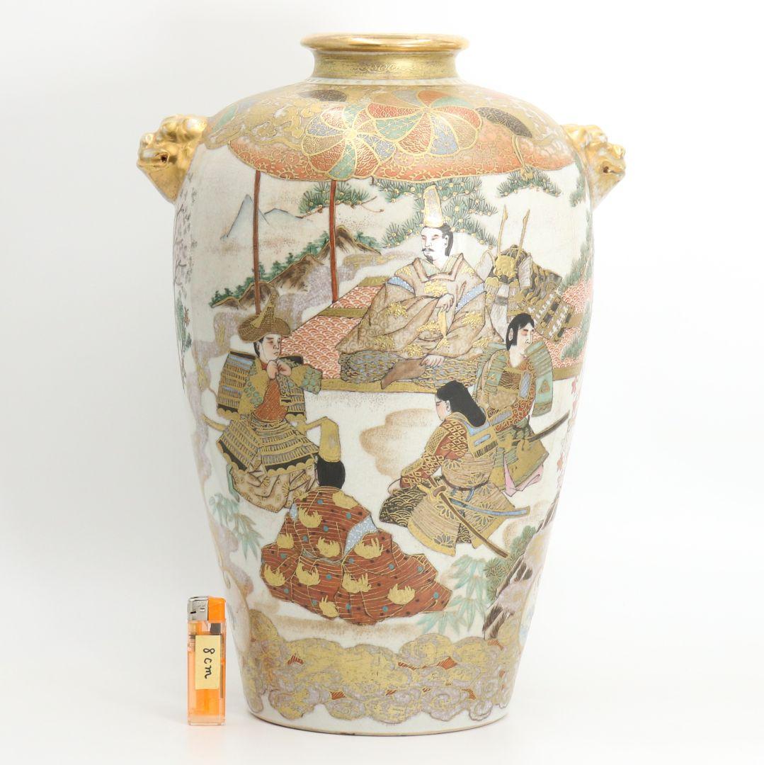 薩摩焼 古薩摩 保土田銘 金彩獅子耳大名武将図花瓶 飾壷 約42cm　FM369