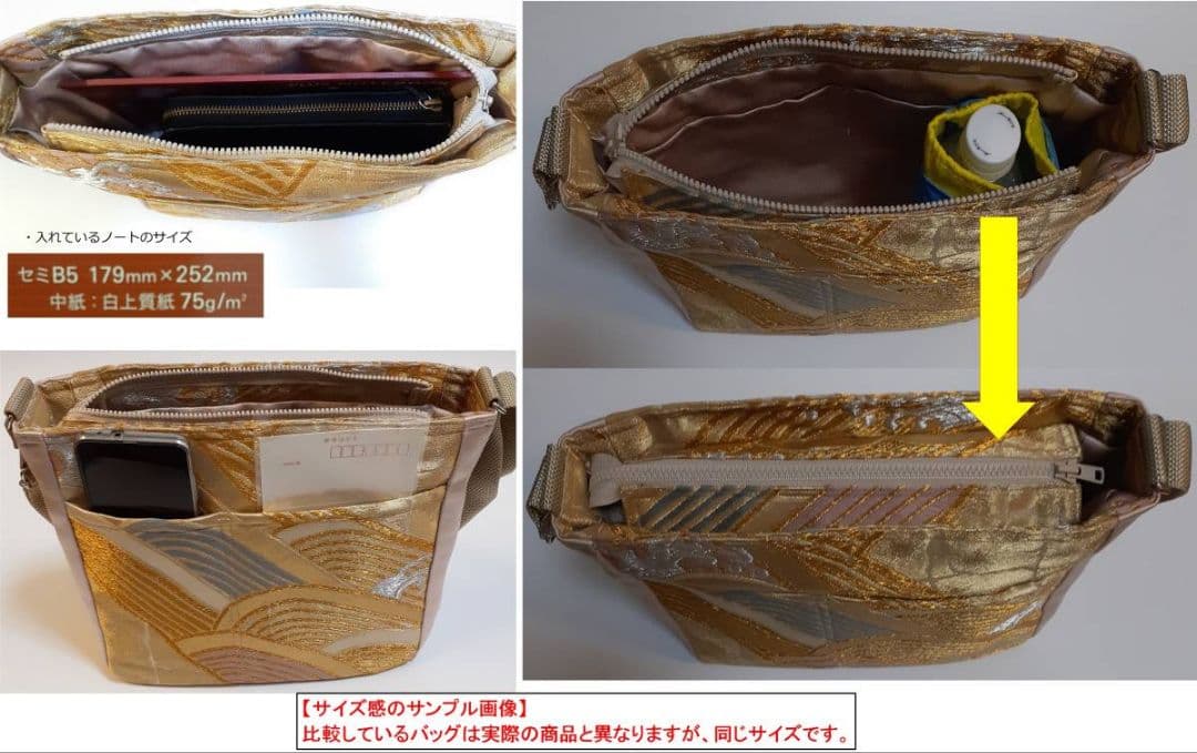 上質な帯と着物から作製した。世界に一つ貴方だけのオリジナル創作バッグ②