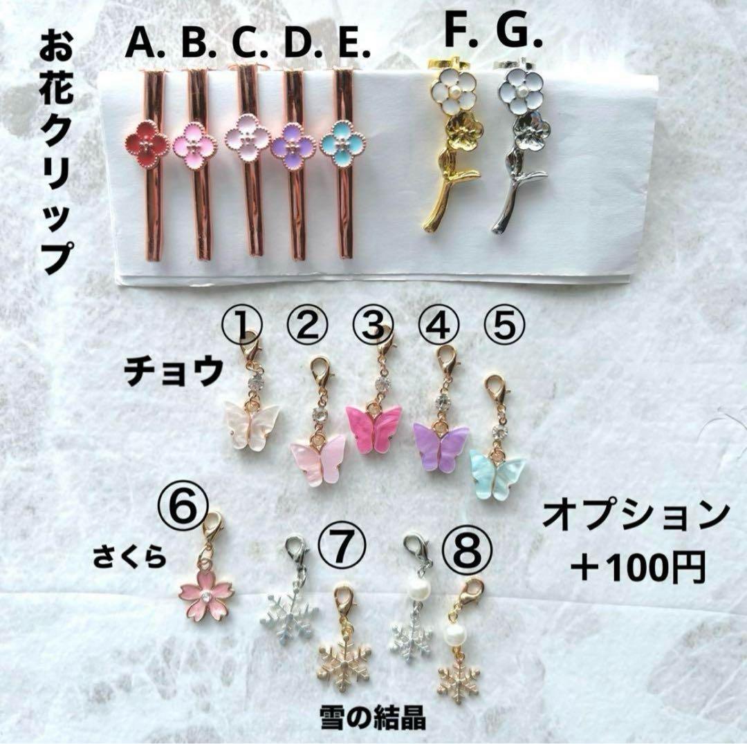 ★お急ぎ便★つむ様♡