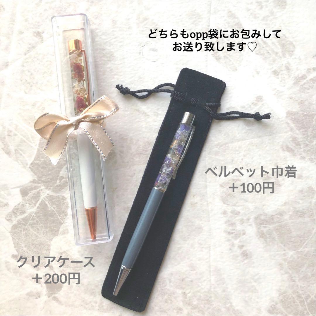 ★お急ぎ便★つむ様♡