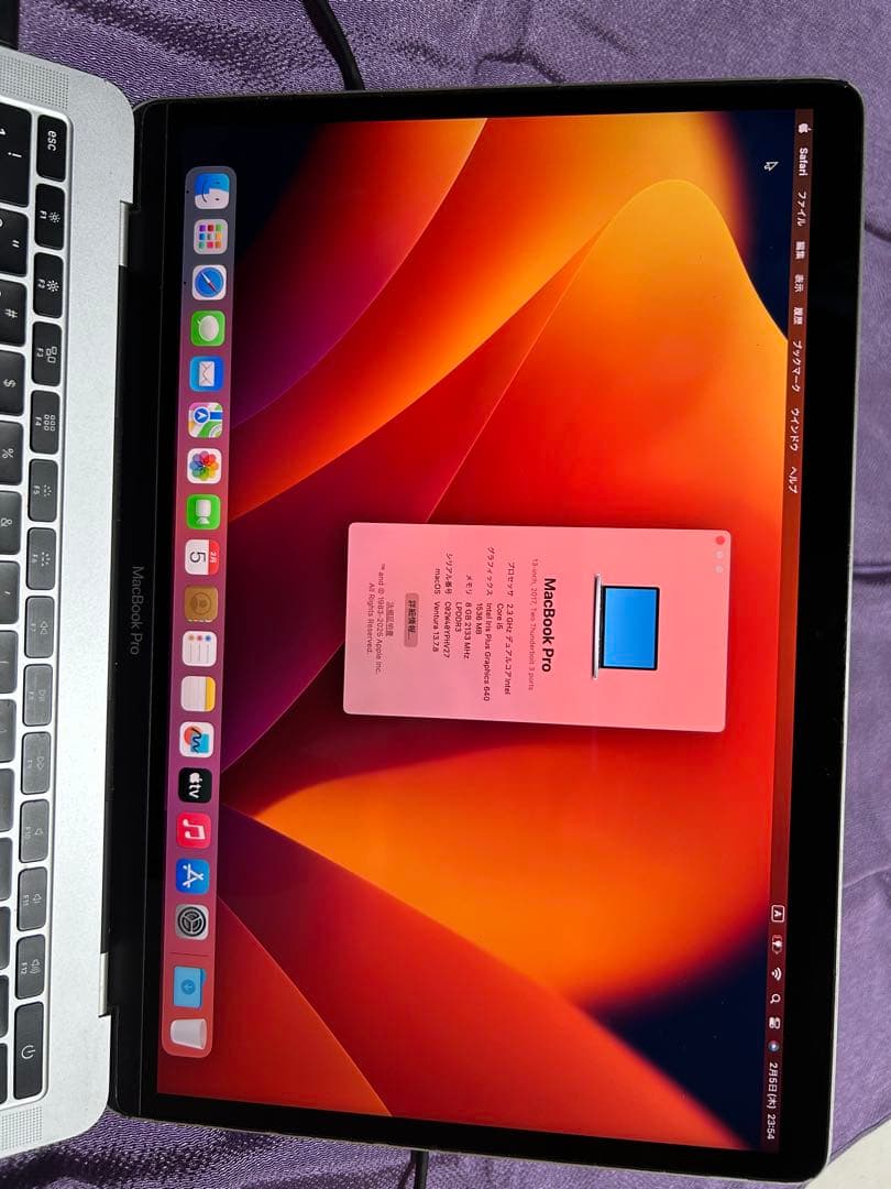 MacBook Pro 13 2017 シルバー　ジャンク