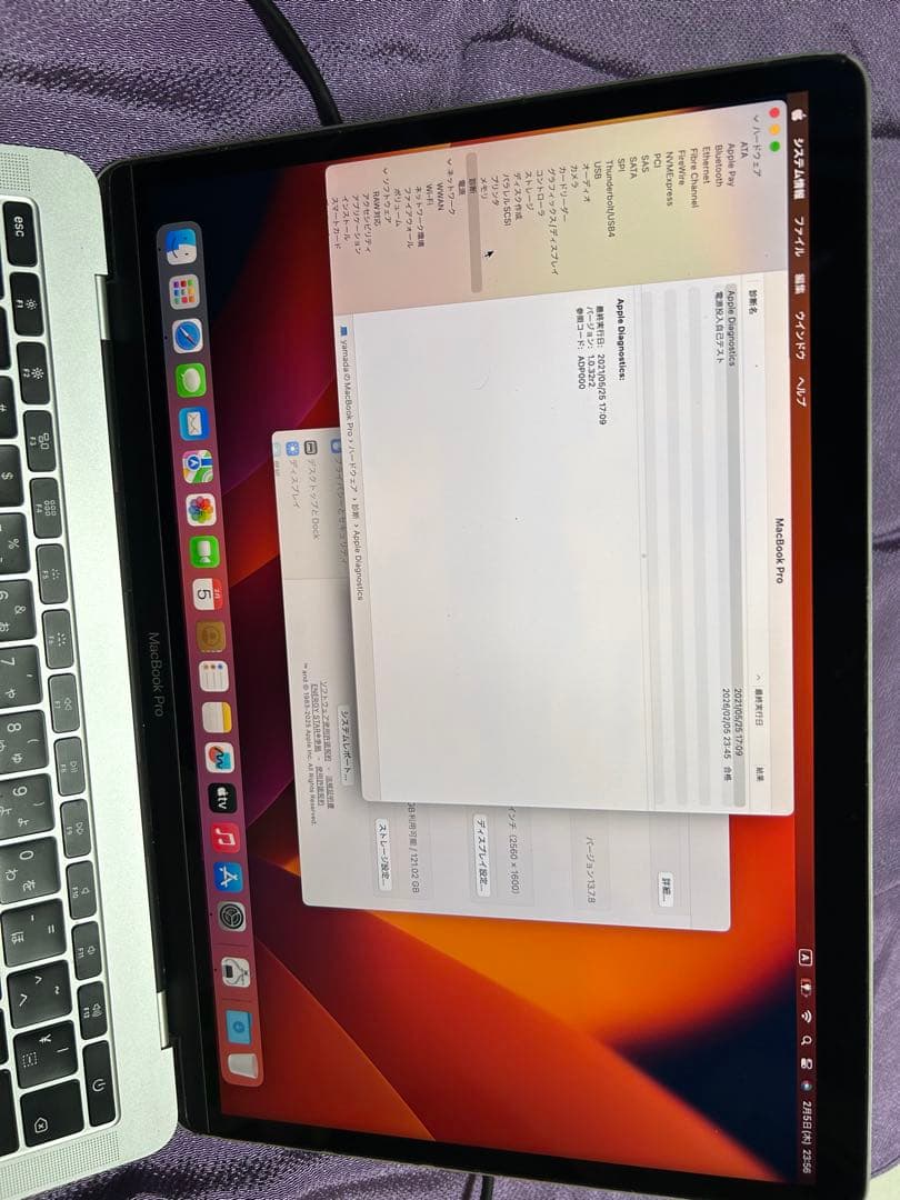 MacBook Pro 13 2017 シルバー　ジャンク