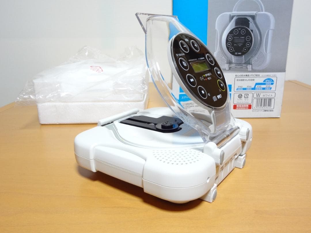 美品 TWINBIRD AV-J165 防水 ポータブルCDプレーヤー