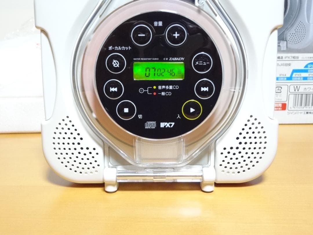 美品 TWINBIRD AV-J165 防水 ポータブルCDプレーヤー