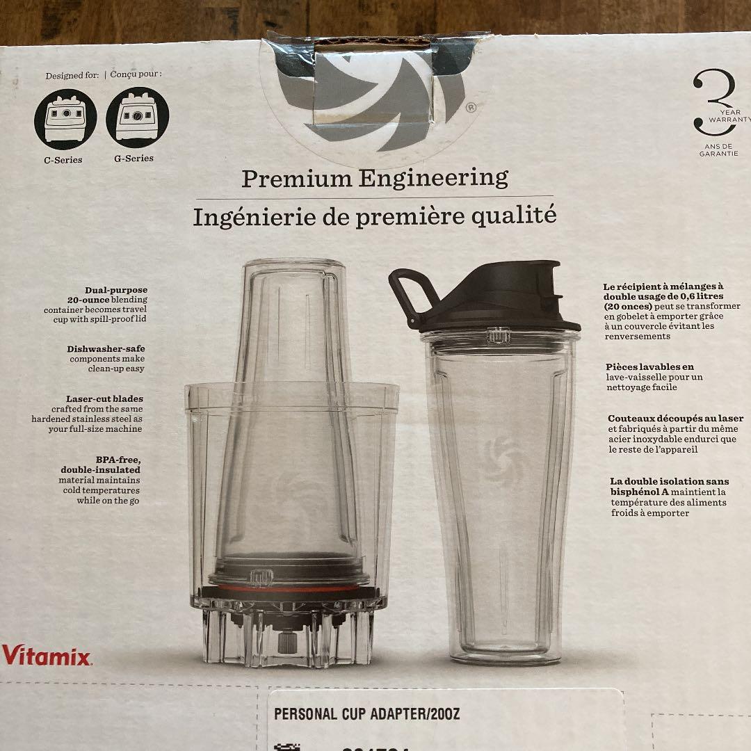 Vitamix ブレンディング　カップ　アダプター　パーソナル　5200