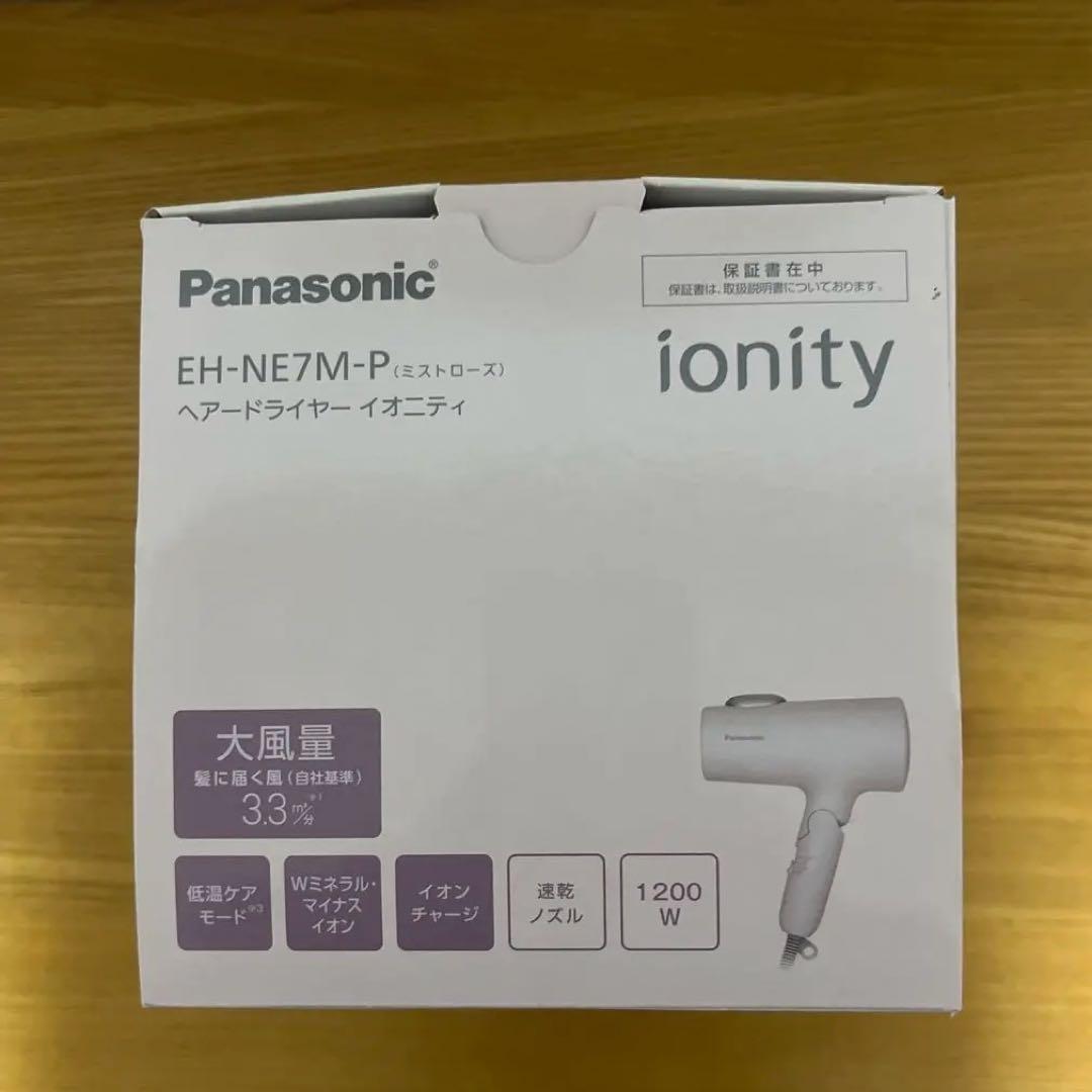 Panasonic パナソニックドライヤー　イオニティEH-NE7M ーPピンク
