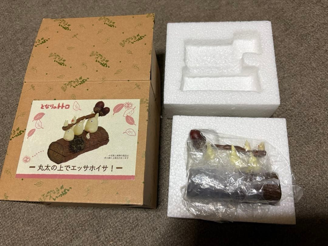 となりのトトロ 小トトロ 小物入れ