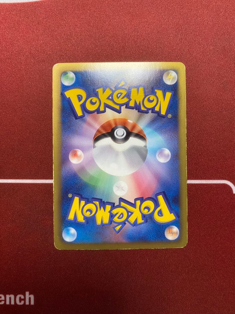 レシラム シャイニーコレクション