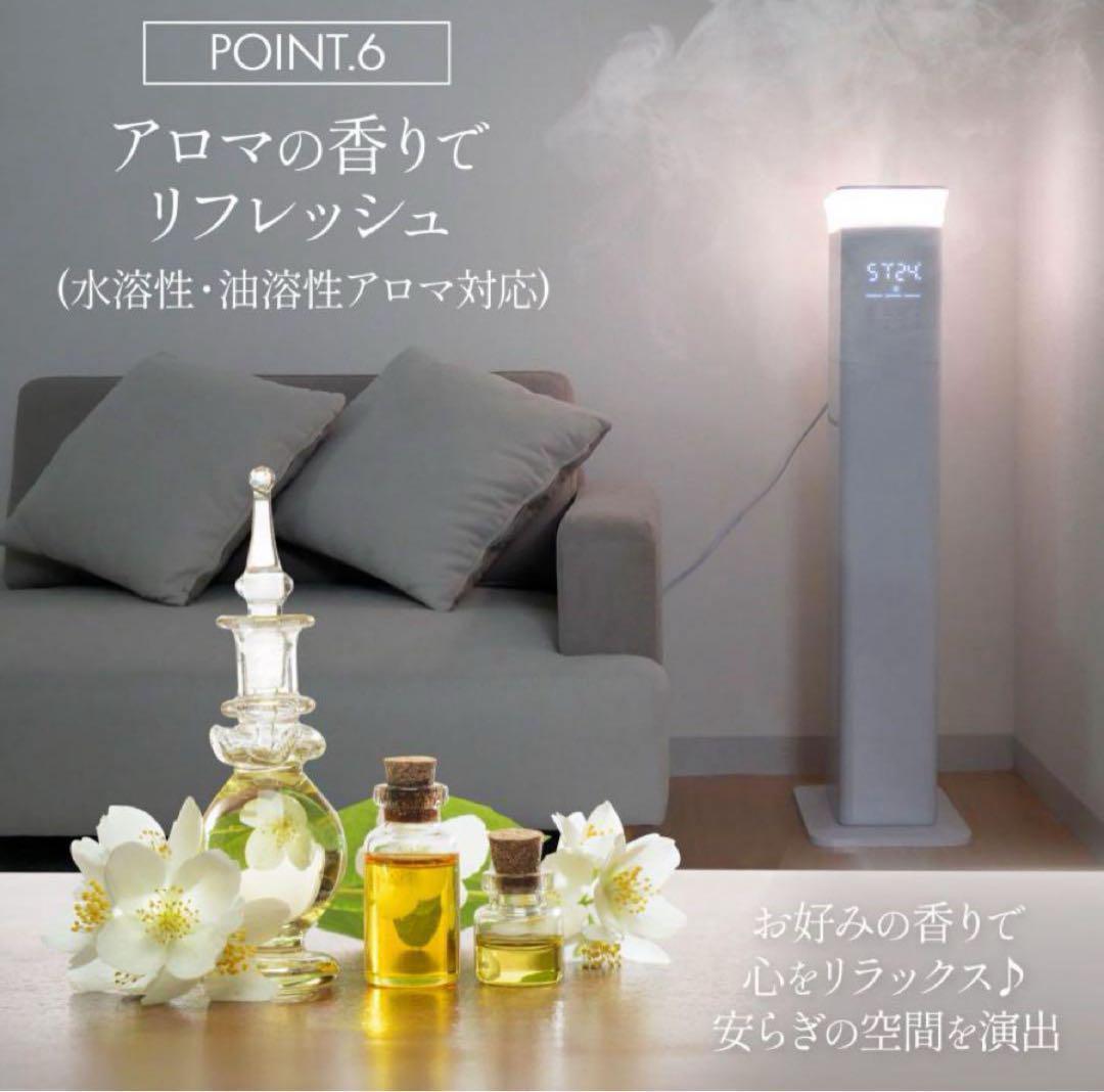 中古加湿器 大容量 抗菌 高級超音波タワー型 アロマ 超音波式 uv除菌2399