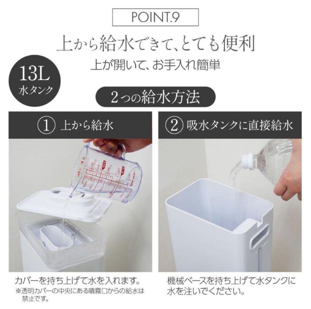 中古加湿器 大容量 抗菌 高級超音波タワー型 アロマ 超音波式 uv除菌2399