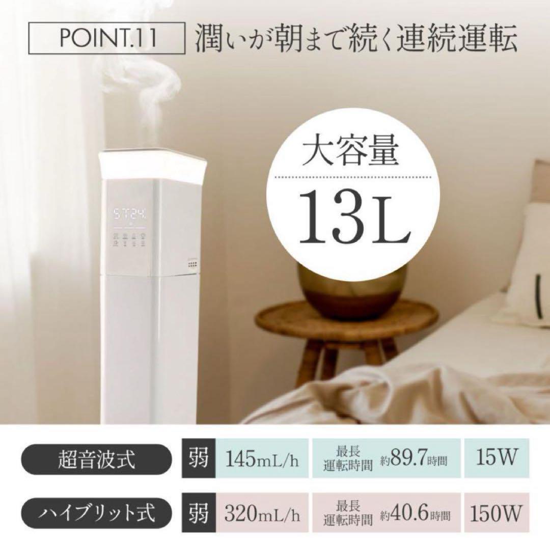 中古加湿器 大容量 抗菌 高級超音波タワー型 アロマ 超音波式 uv除菌2399