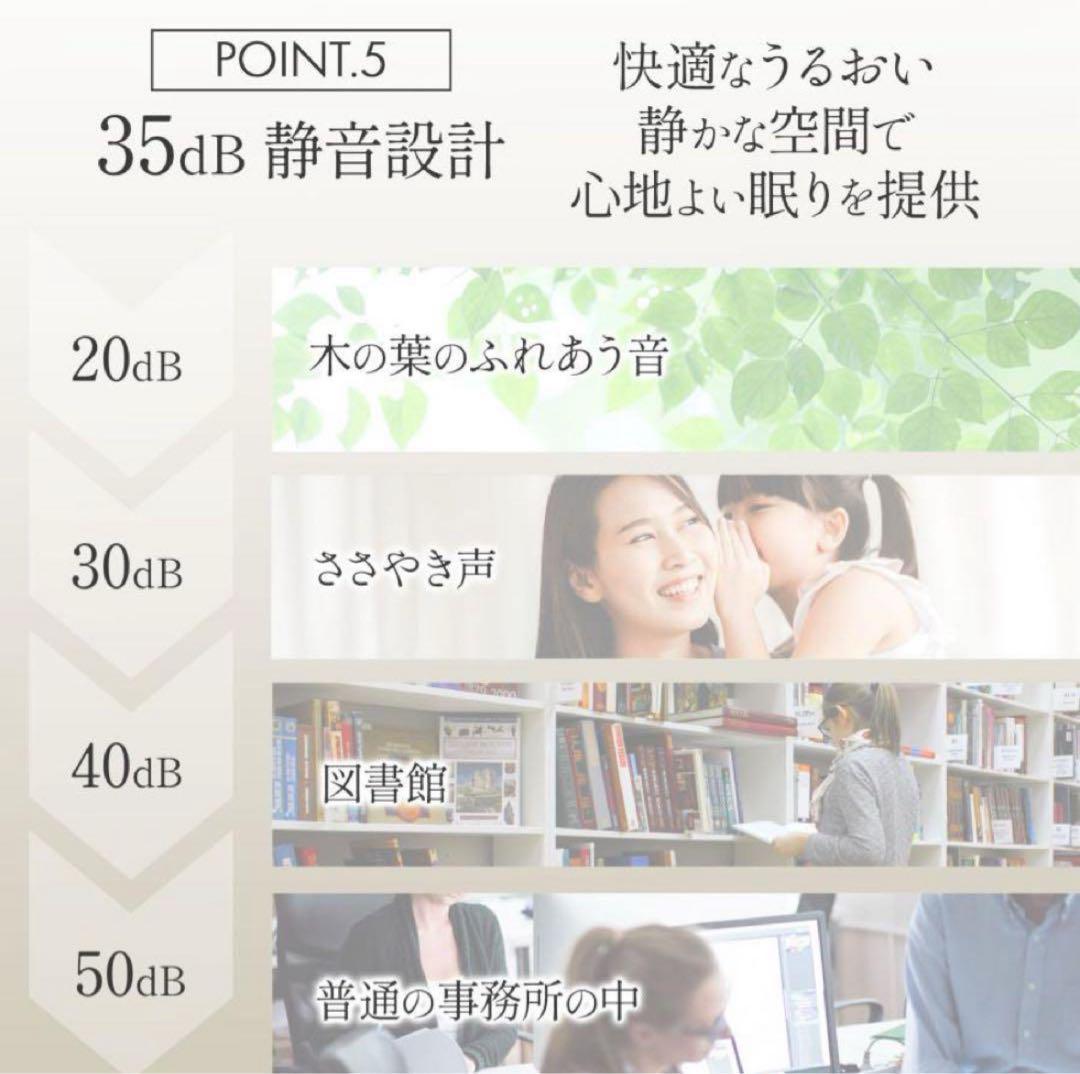 中古加湿器 大容量 抗菌 高級超音波タワー型 アロマ 超音波式 uv除菌2399