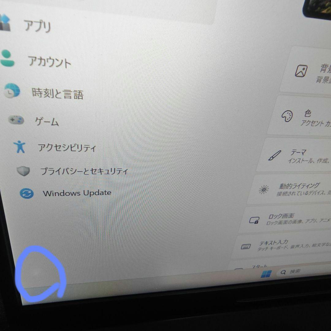 VAIO VJPJ13C11N Core i5 8GB ジャンク