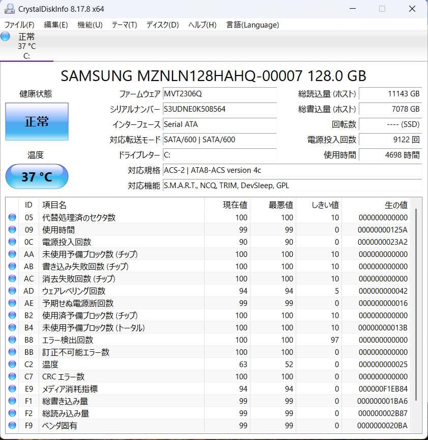 VAIO VJPJ13C11N Core i5 8GB ジャンク