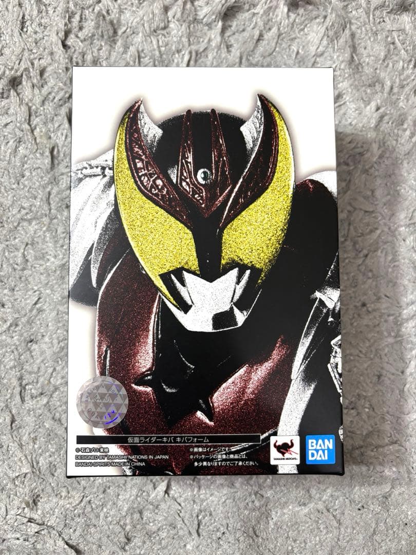 S.H.フィギュアーツ（真骨彫製法）仮面ライダーキバ
