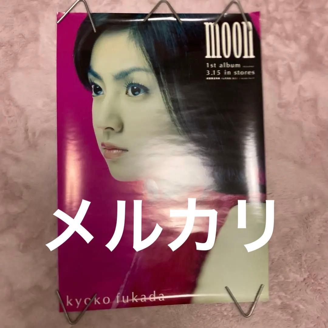 深田恭子ポスター6枚最後の果実 イージーライダー Dear moonスイミング他